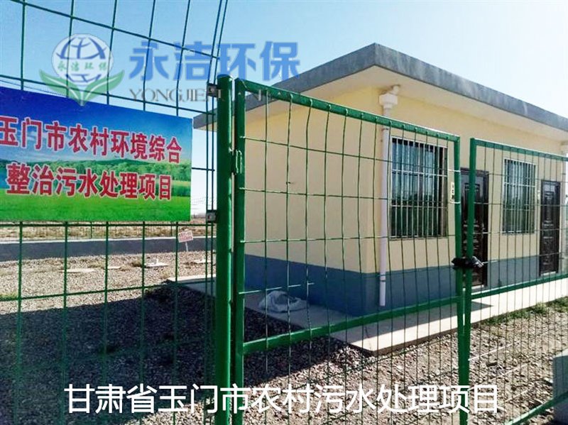 甘肃玉门清泉乡污水开云(中国)