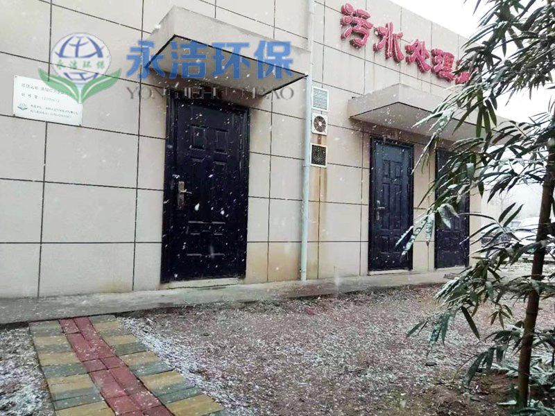 洛阳仁大医院污水开云(中国)